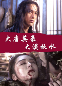 小镇姑娘电影免费观看