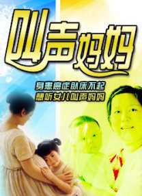 国产精品久久久久精品综合