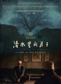 日韩欧美一区二区三区四区