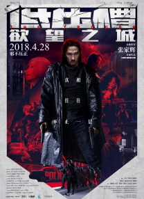 亚洲成人h