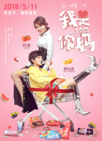 小早川怜子英语