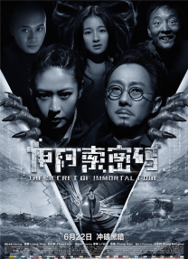 国产精品久久久久久免费播放