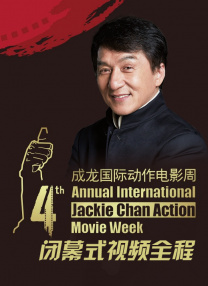 伊人久久大香线蕉综合影