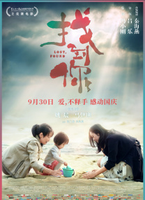 亚洲男人第一av网站