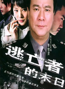 色综合网站国产麻豆