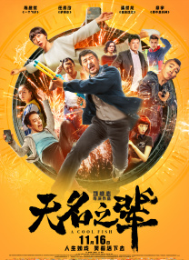 国产亚洲综合一区在线