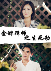 狠狠做深爱婷婷综合一区