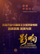 青青草是针对华人