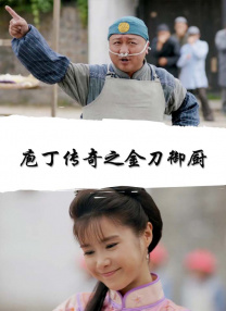 发少稳胆十四场