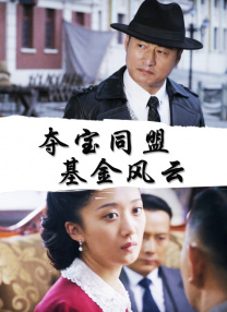 酒女的声望