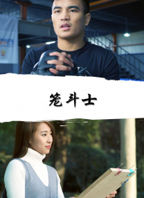 琥珀传能