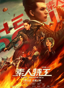 日韩中文精品亚洲第三区