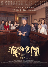 国产精品久久久久尤物