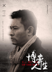 绯闻