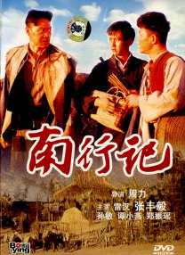 国产免费观看视频
