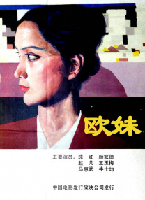 王丽霞小说