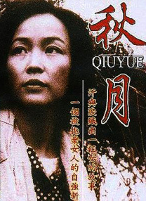 国产精品9