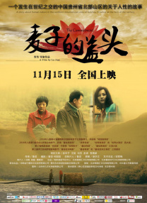 欧美另类性