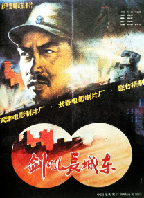 幸福出租车