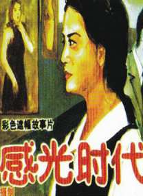 狠狠伊人