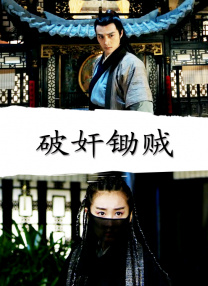 逼小说