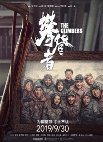 韩国大尺度电影《陷阱》