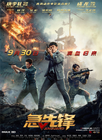 欧美日韩精品一区二区三区四区