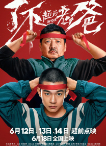 精品亚洲成a人在线观看
