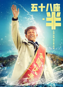 中国chinagary武警