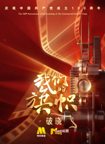 国产91边对白在线播放