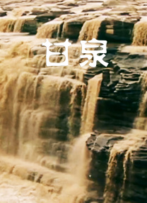 欧美一二区视频