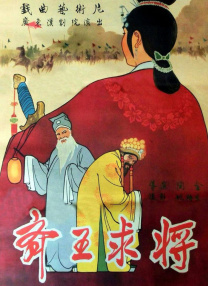 国产精久久一区二区三区