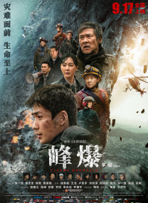 和女兵美味的性交