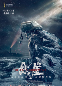 久久精品国产精品亚洲精品