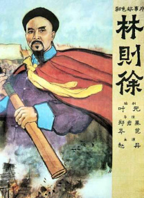 《那年那兔那些事》