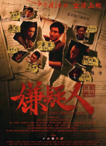 国产成a人片在线观看视频