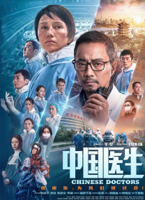 高压监狱法版