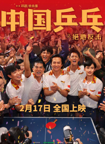 禁闭