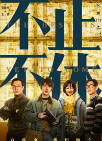 欧美一区二区三区播放