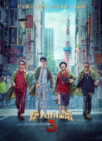 伦理片在线免费观看