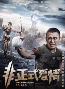 午夜爱