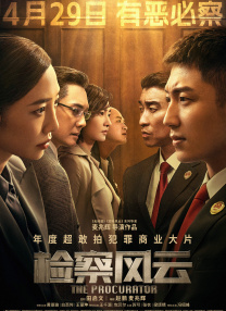 韩国悲惨事件