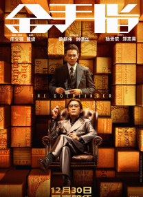 国产91 在线播放