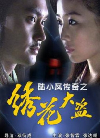 约会:妈妈朋友2-2020