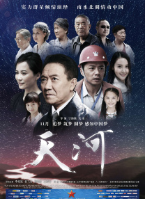 成都毛片