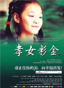 女人张开让男人捅