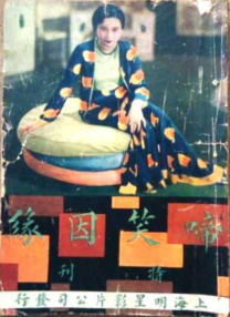五月天婷婷综合