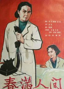 智贤摩托摇
