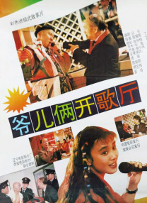 成年人午夜电影