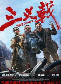 免费国产一区二区三区四区